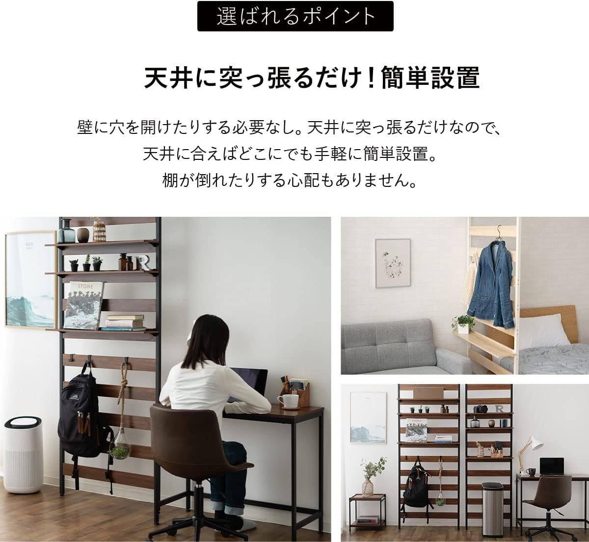 Amazon｜突っ張りラック 収納棚 幅 80 ホワイト 簡単設置 工具不要